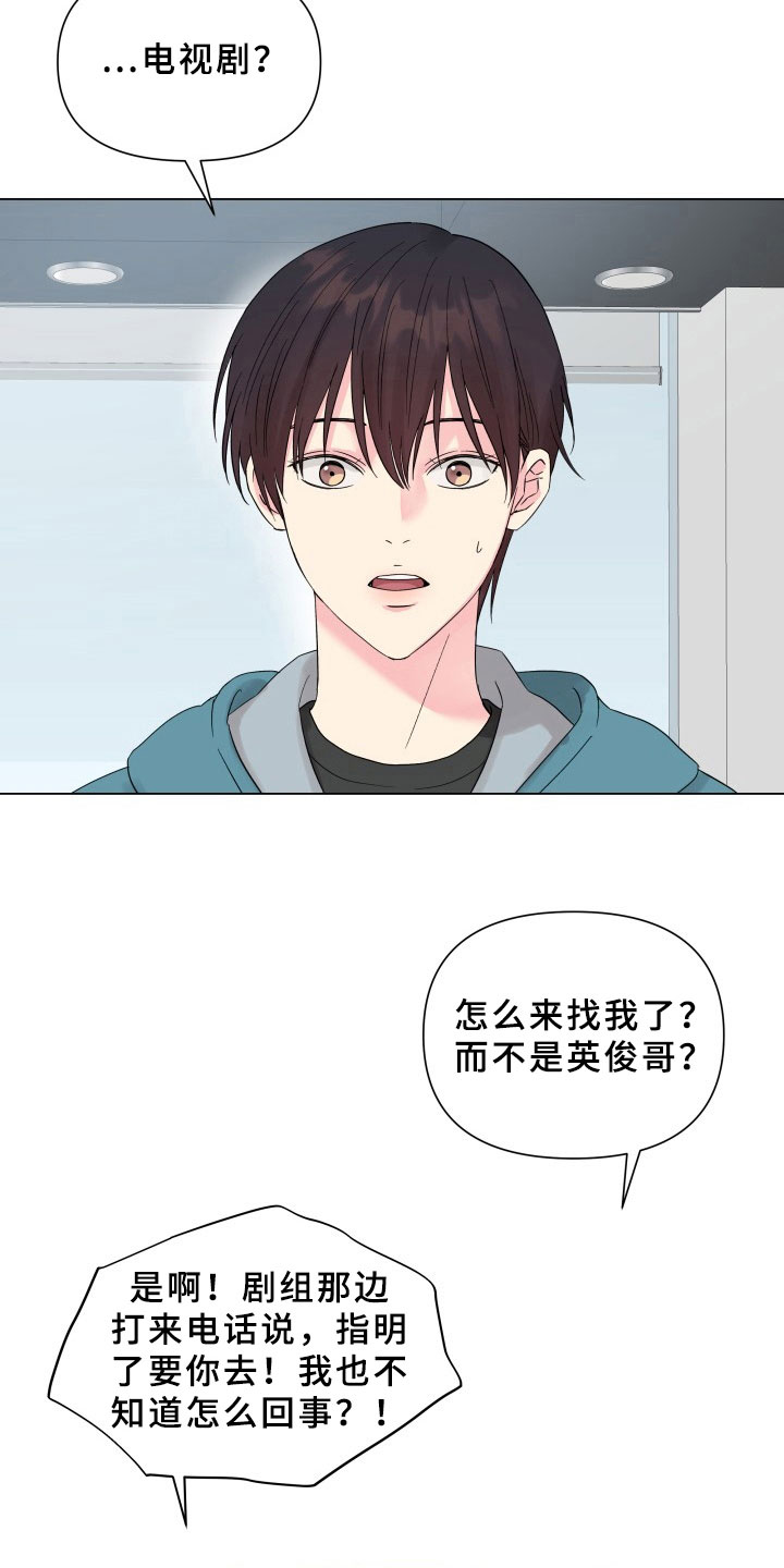 第10章：接戏4