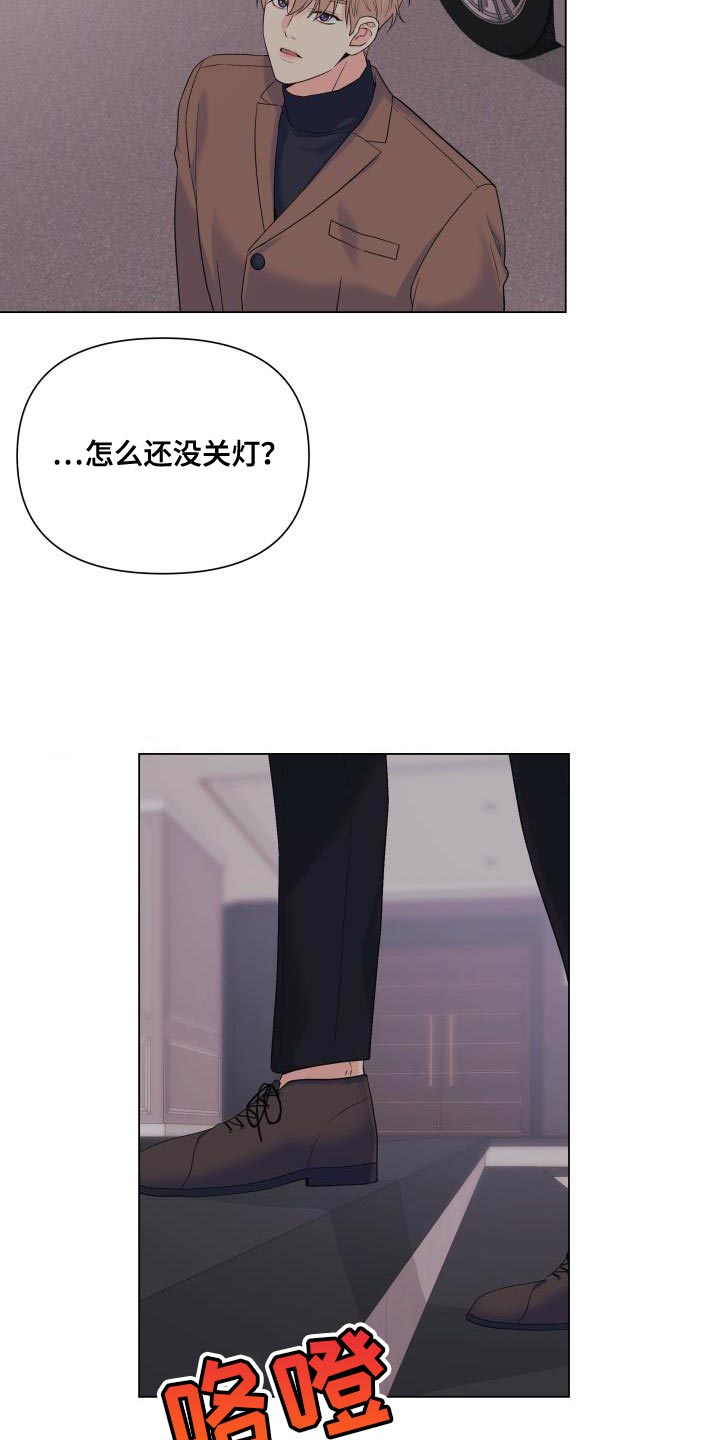第119章：【第二季】从你开始吧1