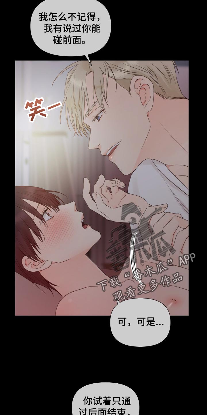 第23章：未接电话5