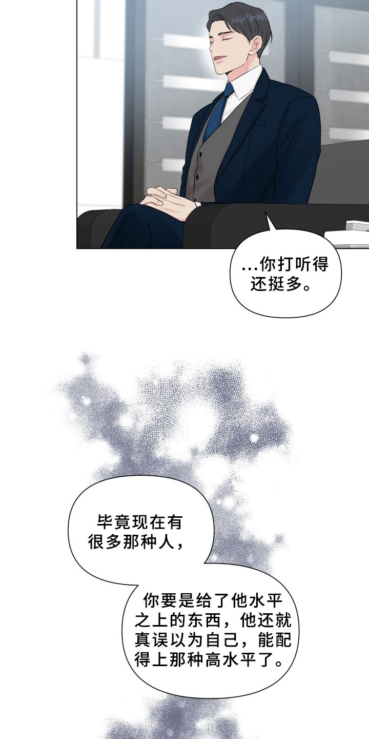 第14章：条件1