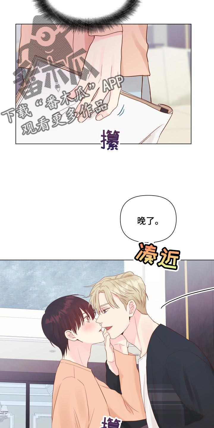 第18章：有我记得就够了13