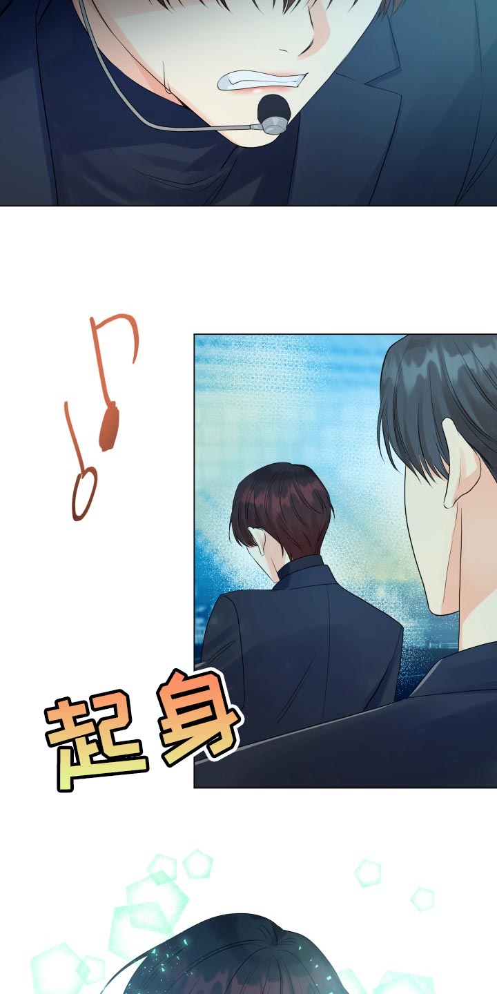 第56章：受伤4