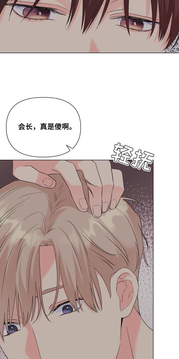 第117章：【第二季】我只要有你21