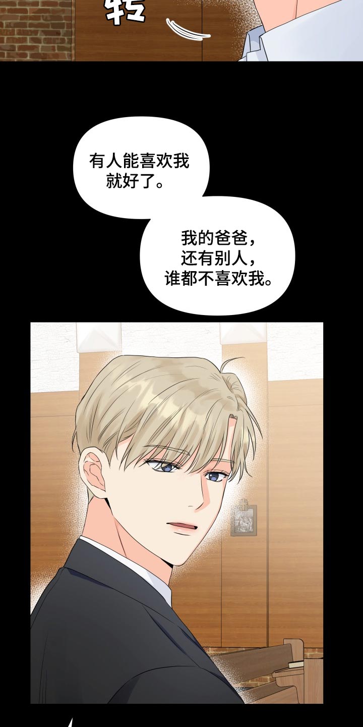 第64章：遗物17