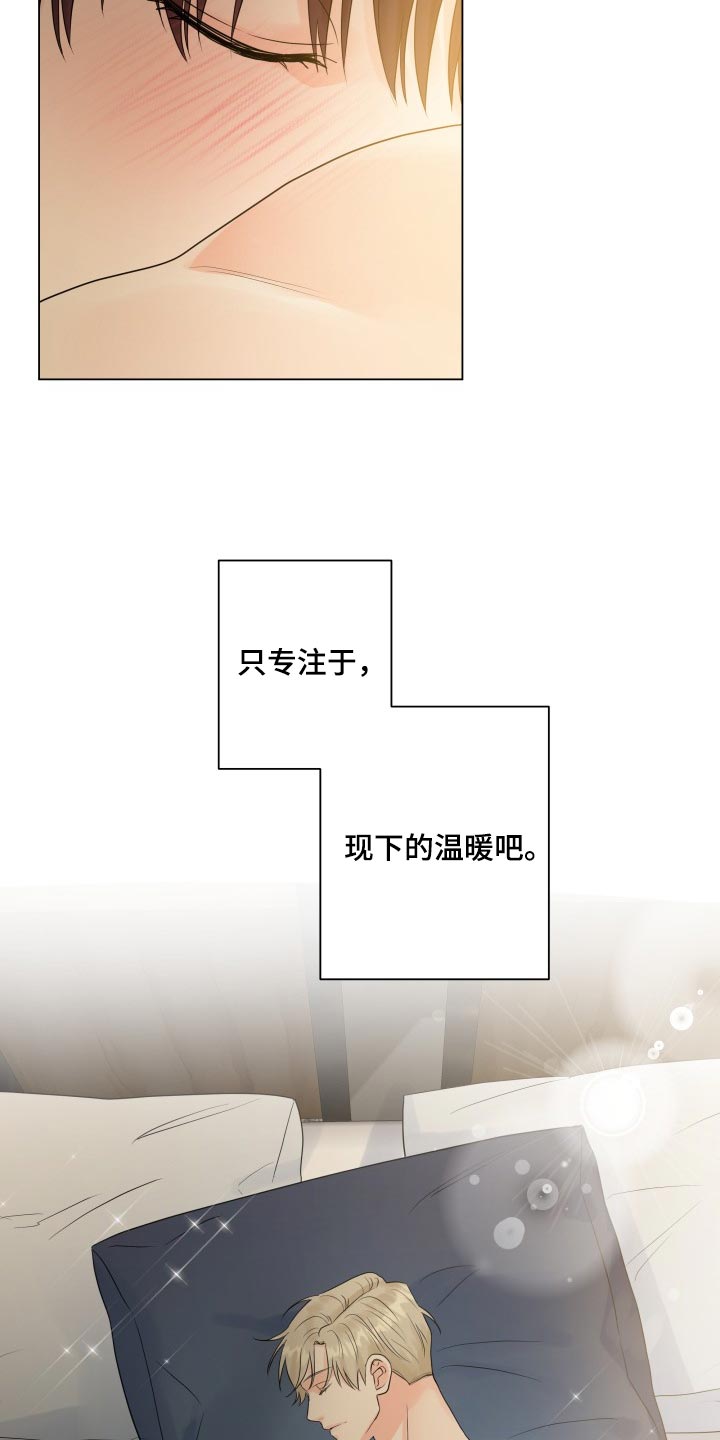 第68章：好幸福16