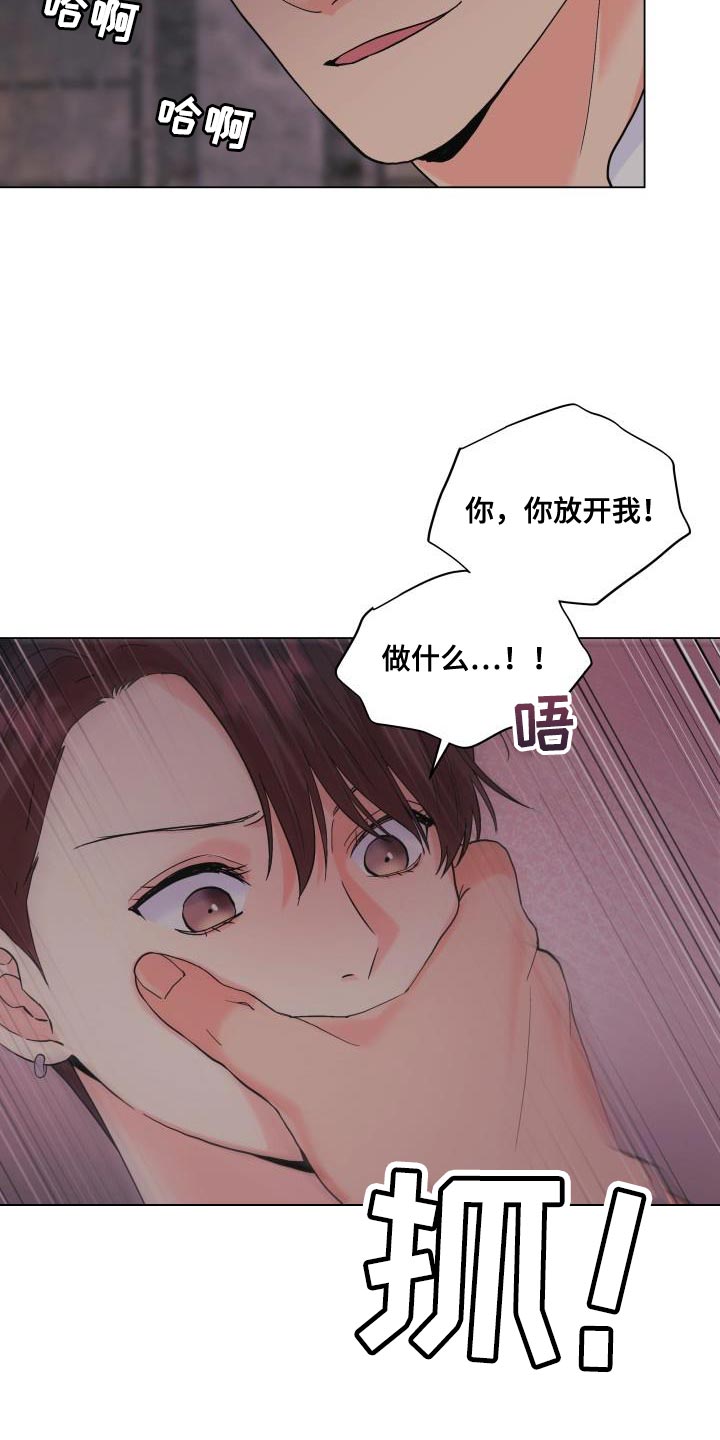 第111章：【第二季】有话要说2