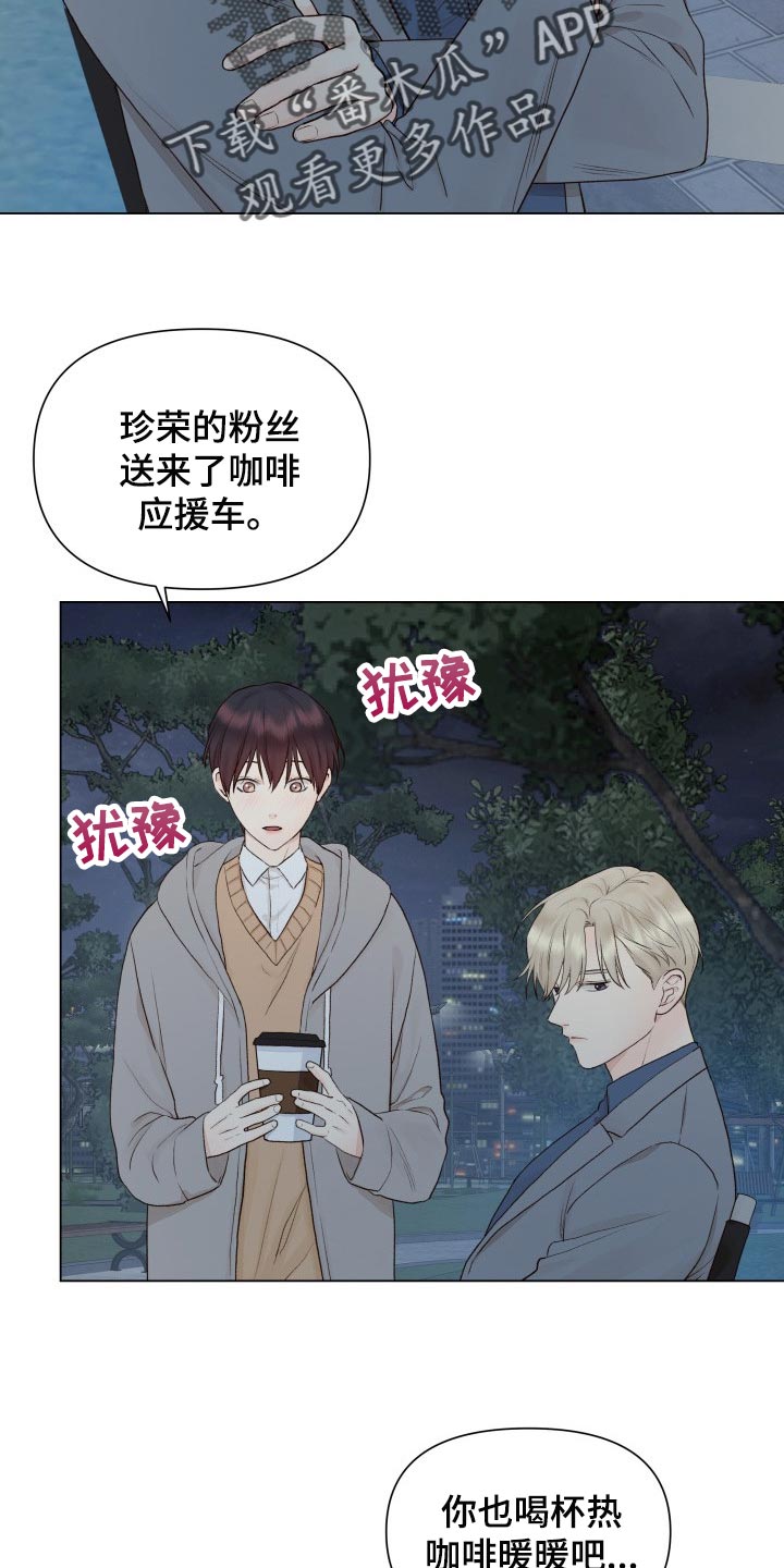 第26章：无语15