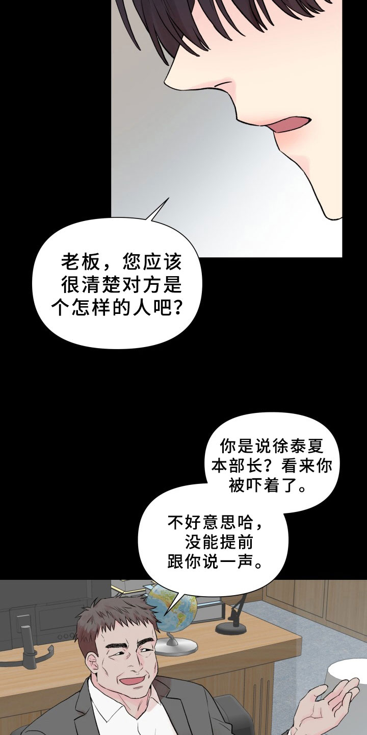 第5章：威胁13