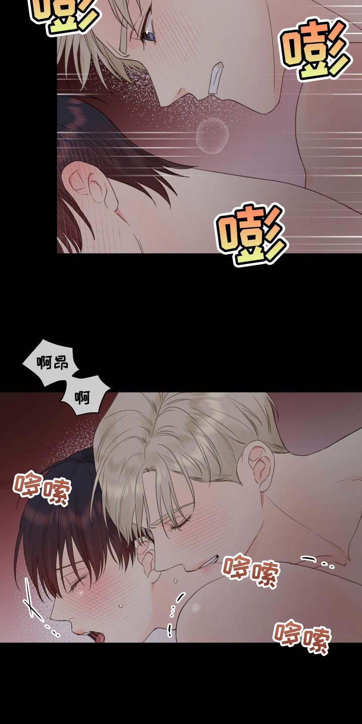 第23章：未接电话18
