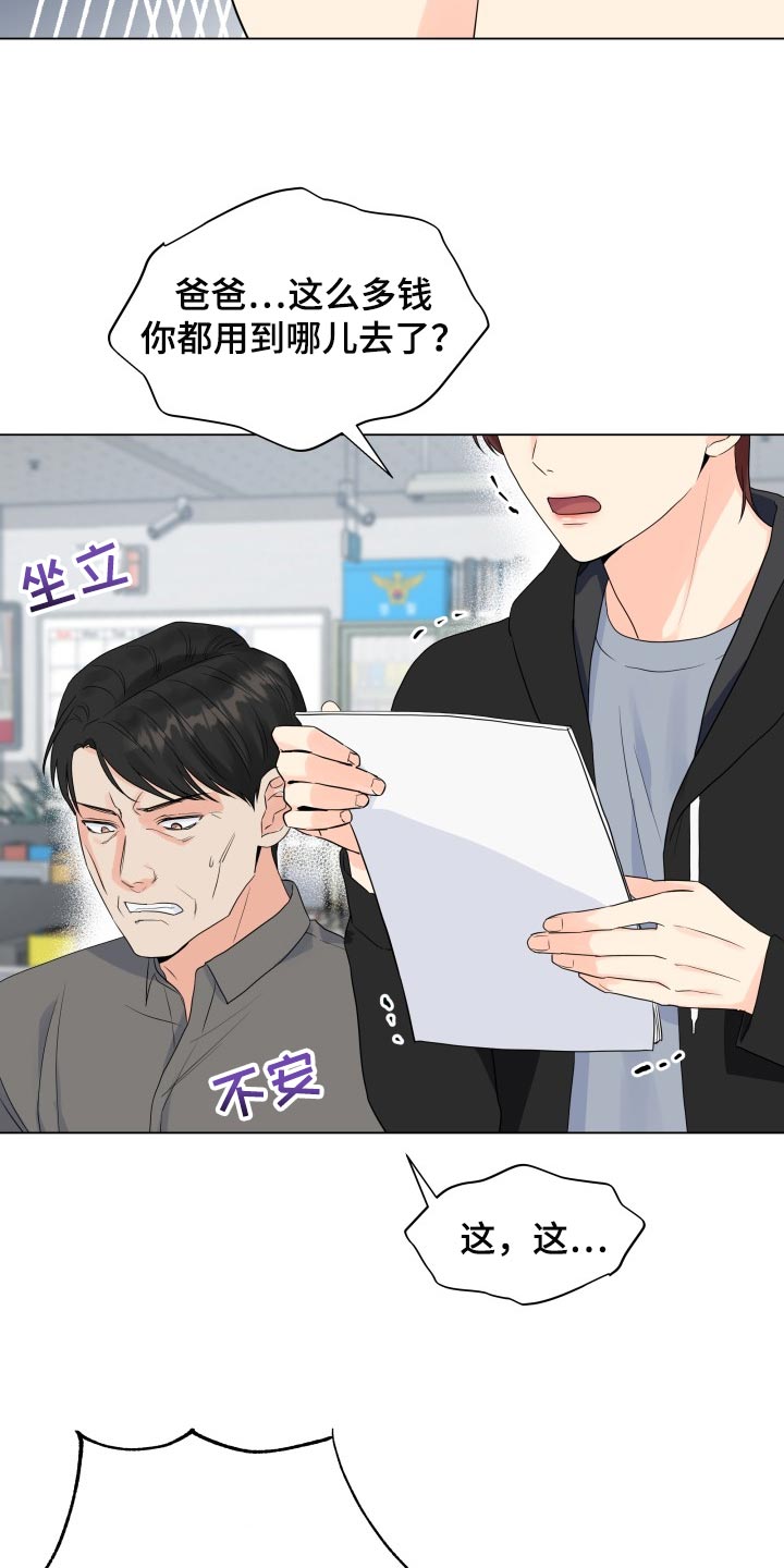 第60章：我的玩具10