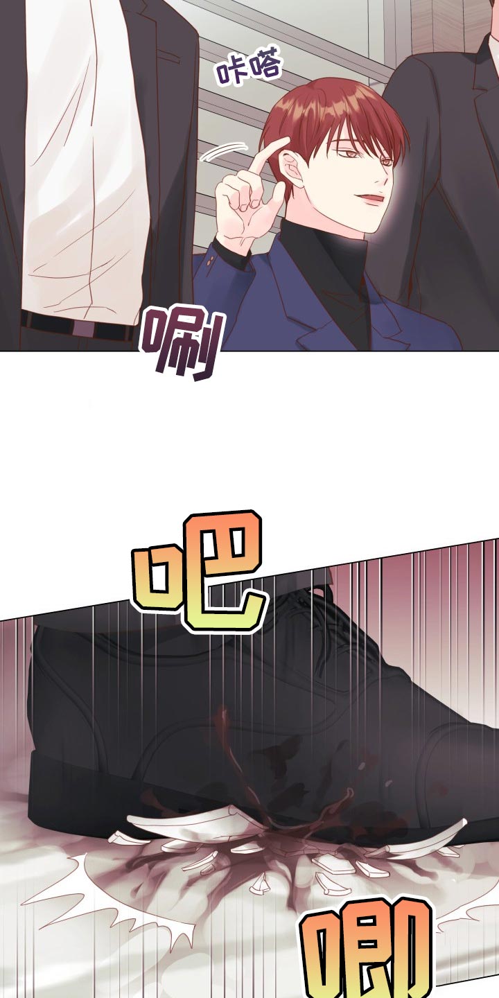第20章：碍眼6