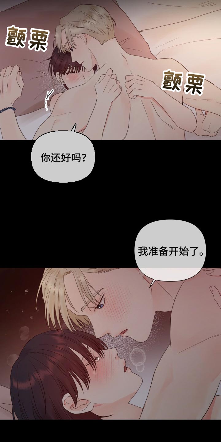 第23章：未接电话16