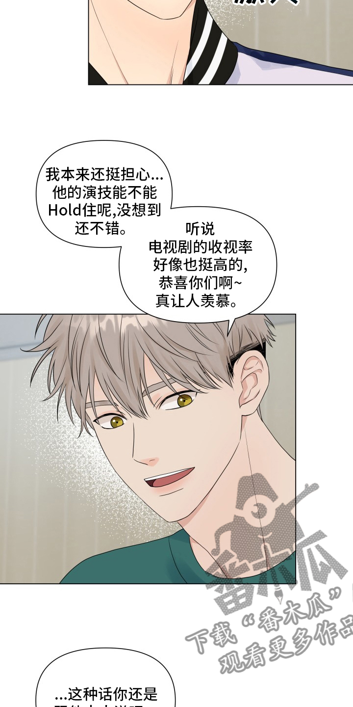 第31章：朋友11