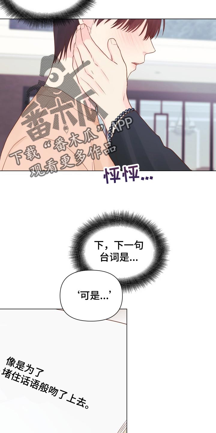 第17章：排练22