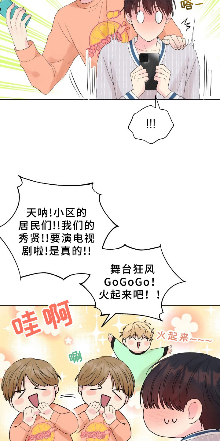 第14章：条件19
