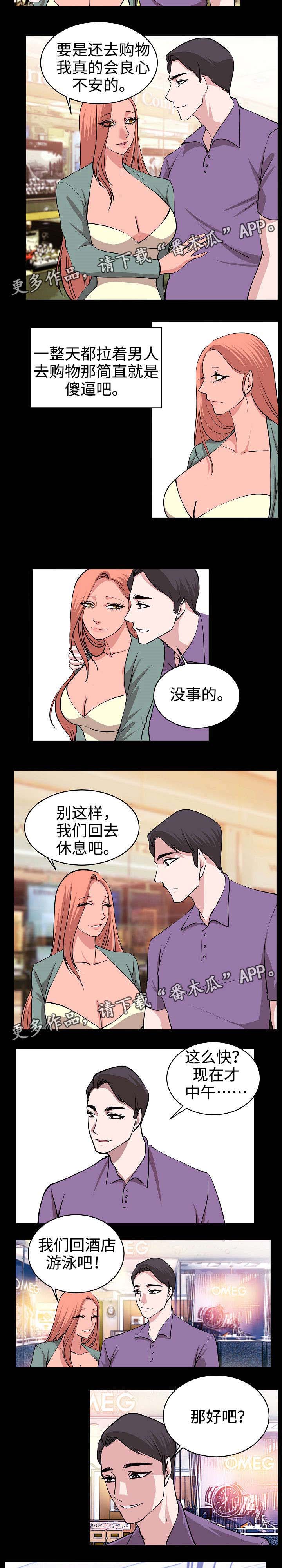 第32章：运动天赋2
