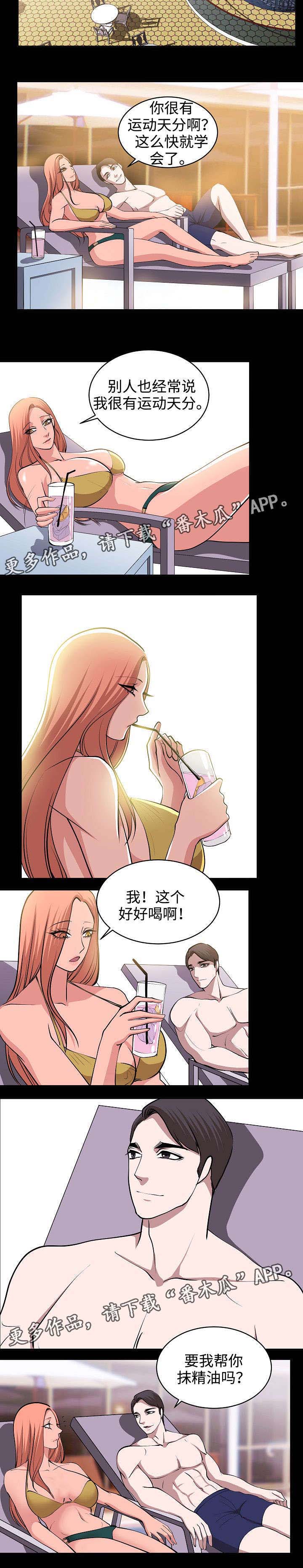 第32章：运动天赋7