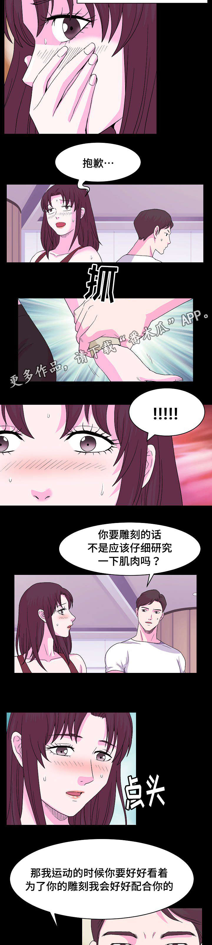 第9章：独处1