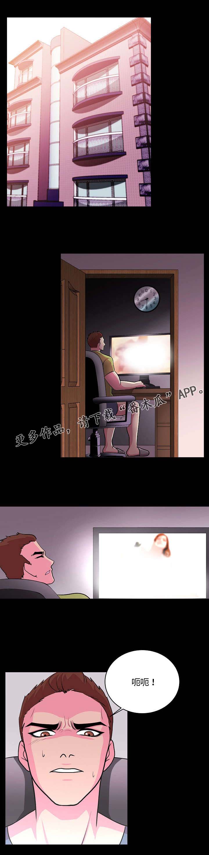 第24章：不是不喜欢0