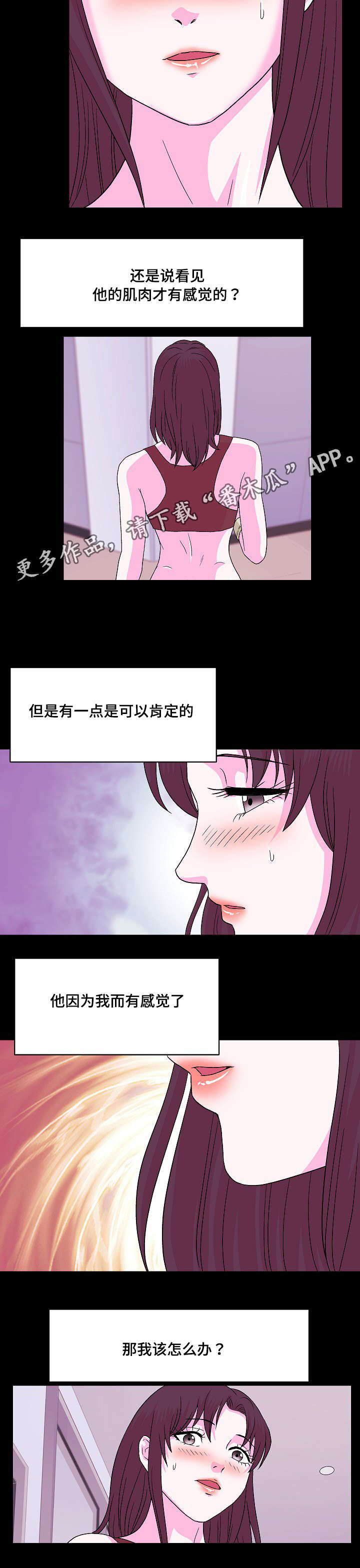 第9章：独处4