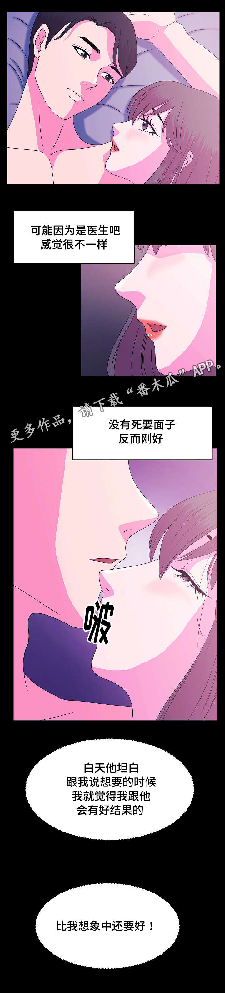 第6章：健身教练7