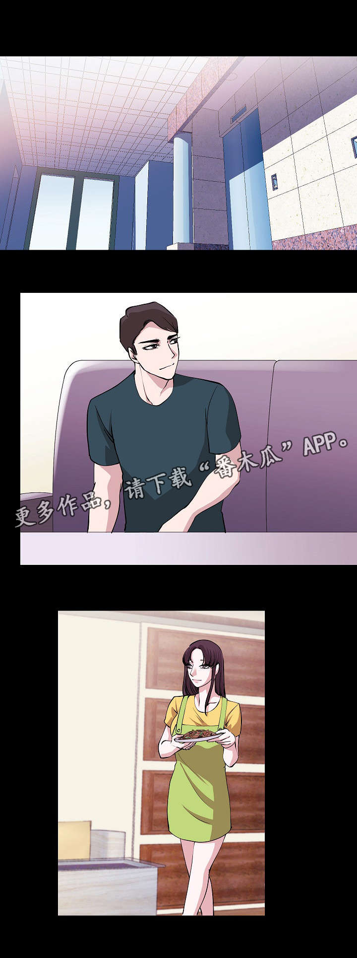 第34章：三个女人7