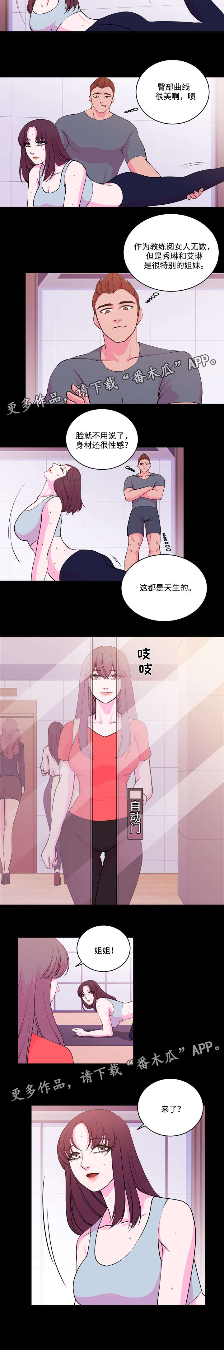 第14章：健身房1