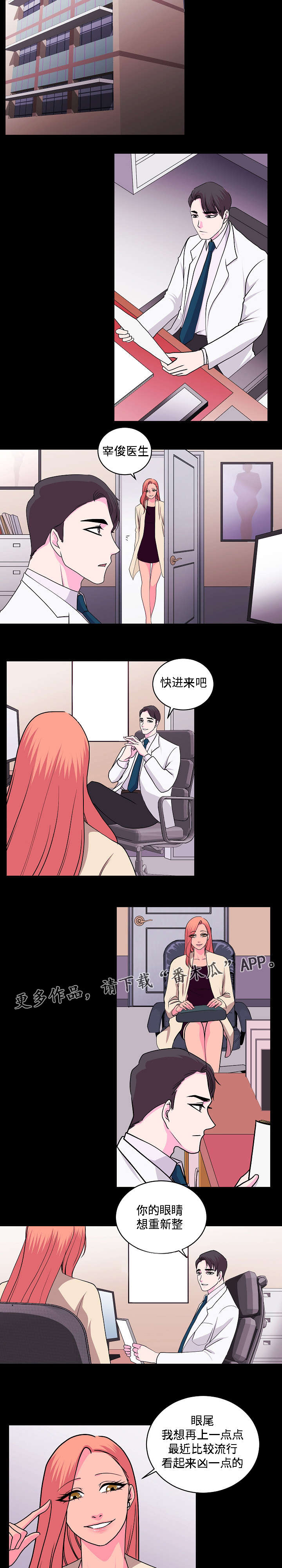 第24章：不是不喜欢3