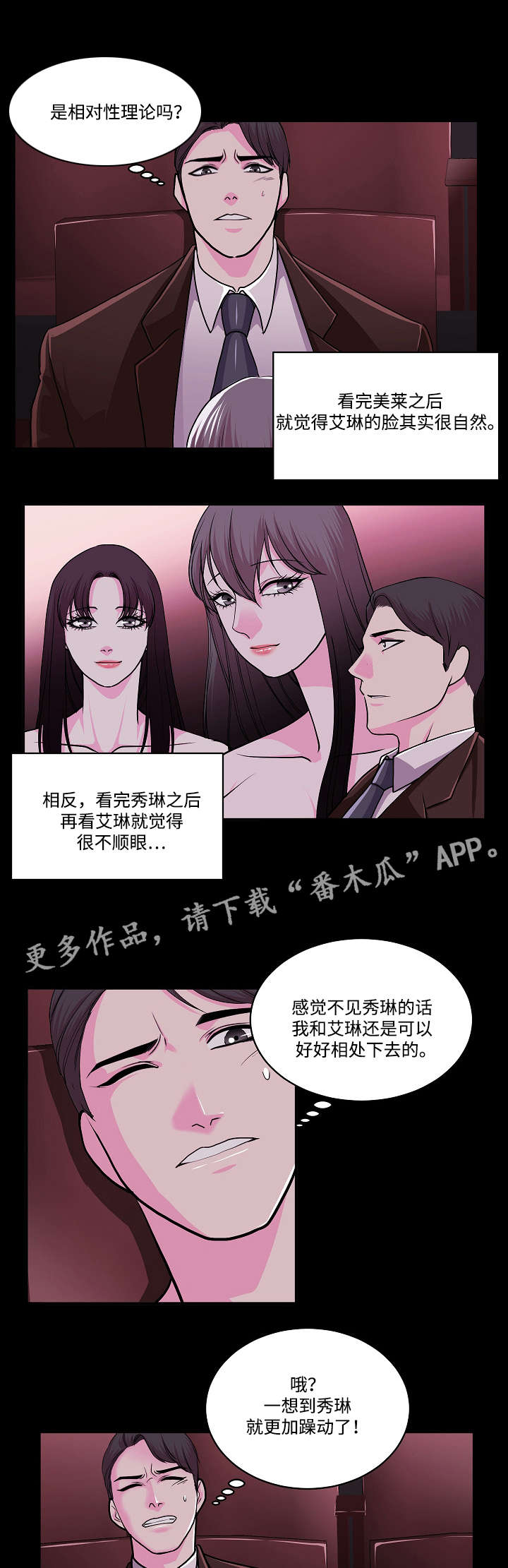 第18章：电影院6