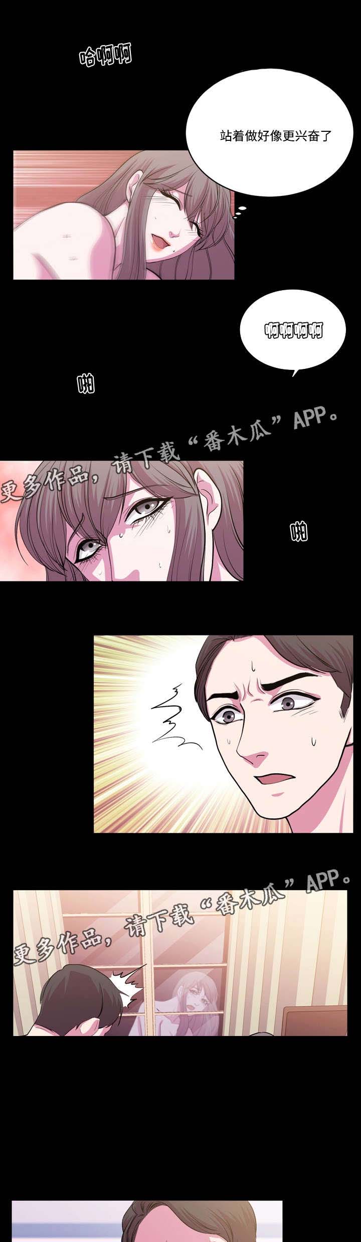 第16章：心理障碍4