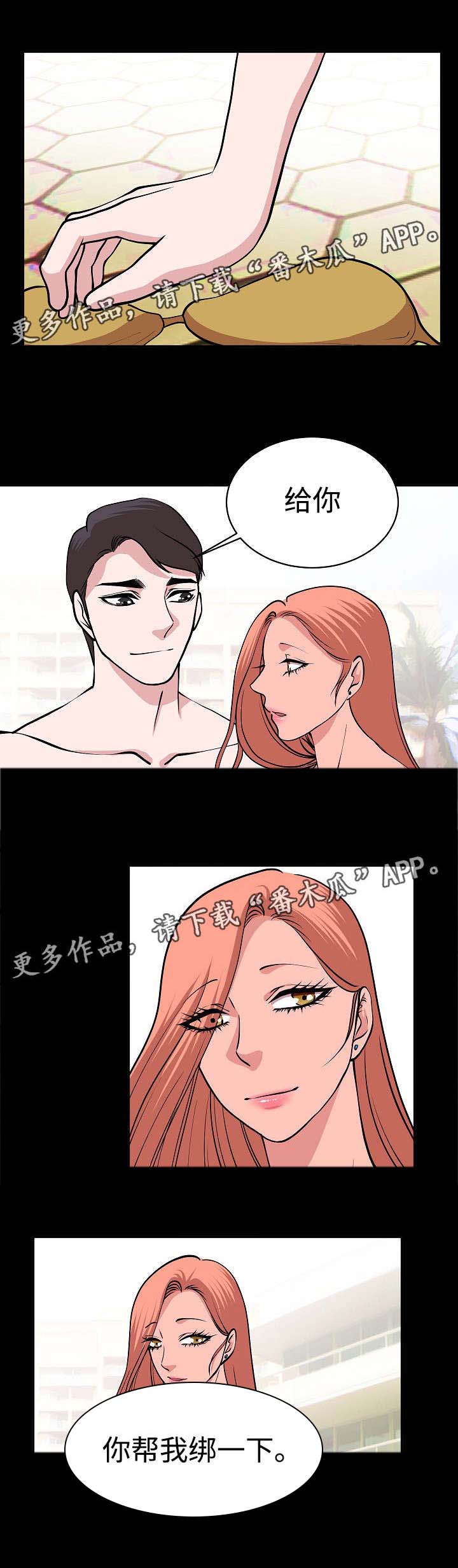 第33章：回去吧3