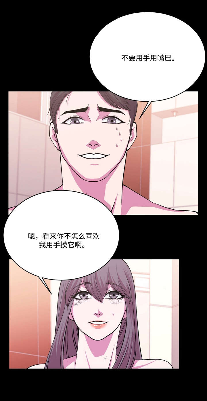 第16章：心理障碍1