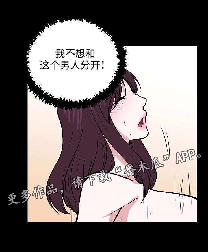 第35章：离开7