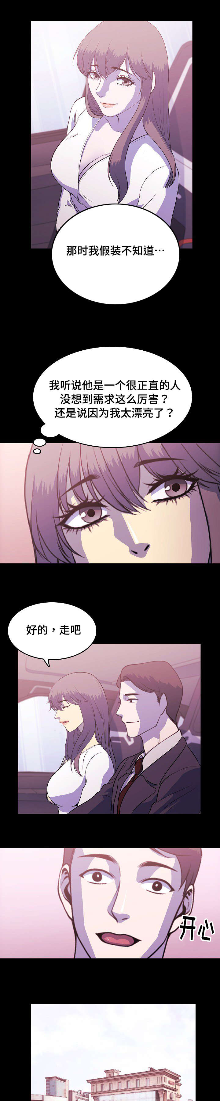 第3章：雕刻艺术8