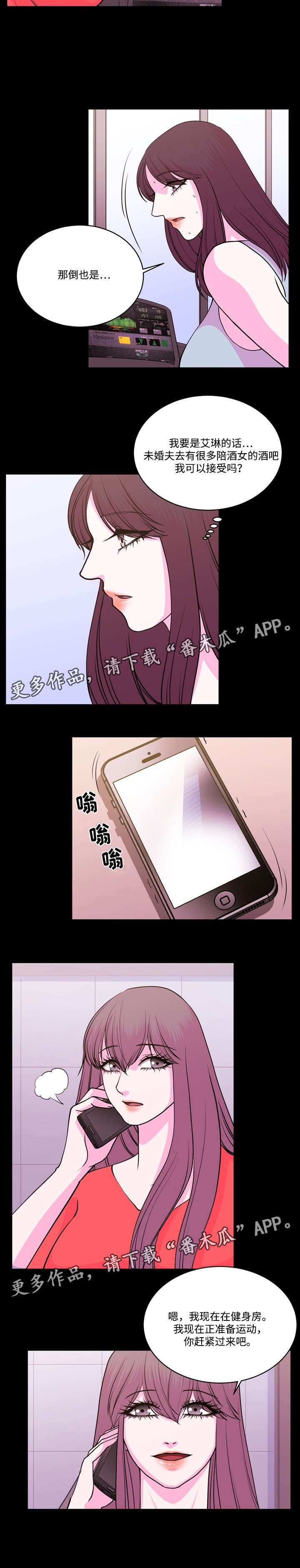 第14章：健身房5
