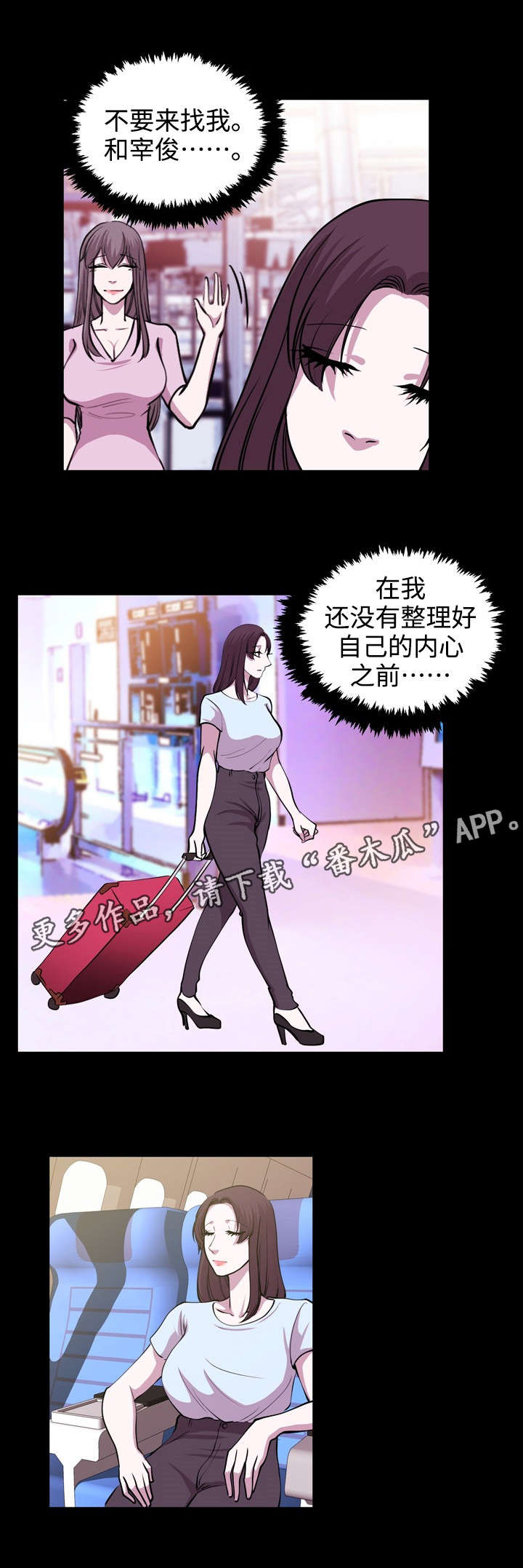 第35章：离开15