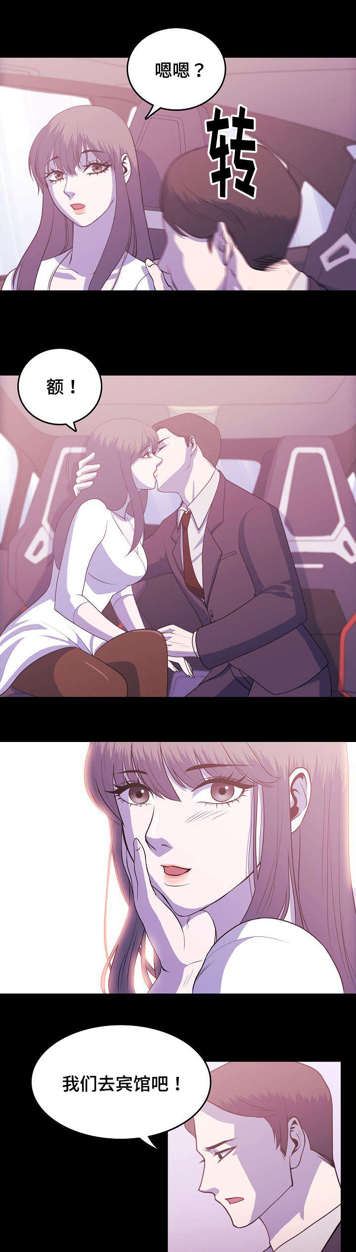 第3章：雕刻艺术5