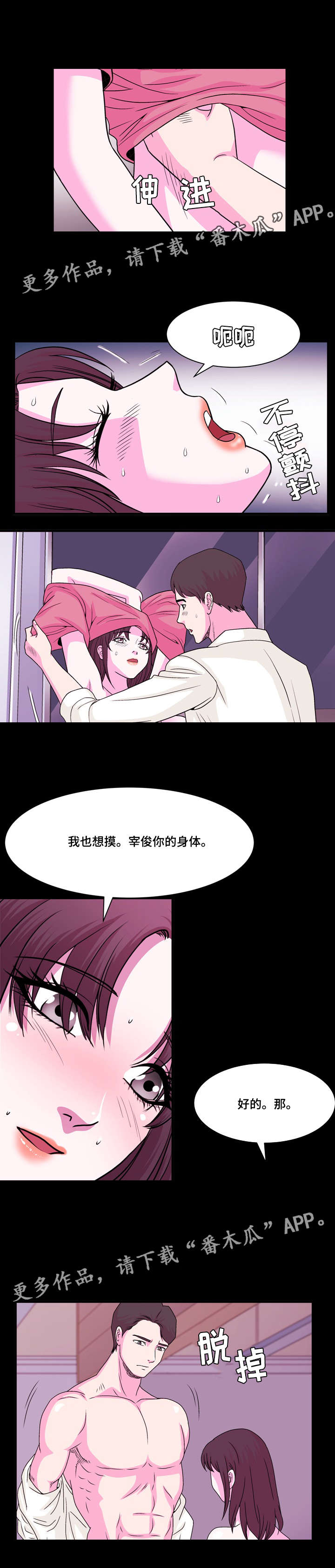 第13章：和石膏不同1