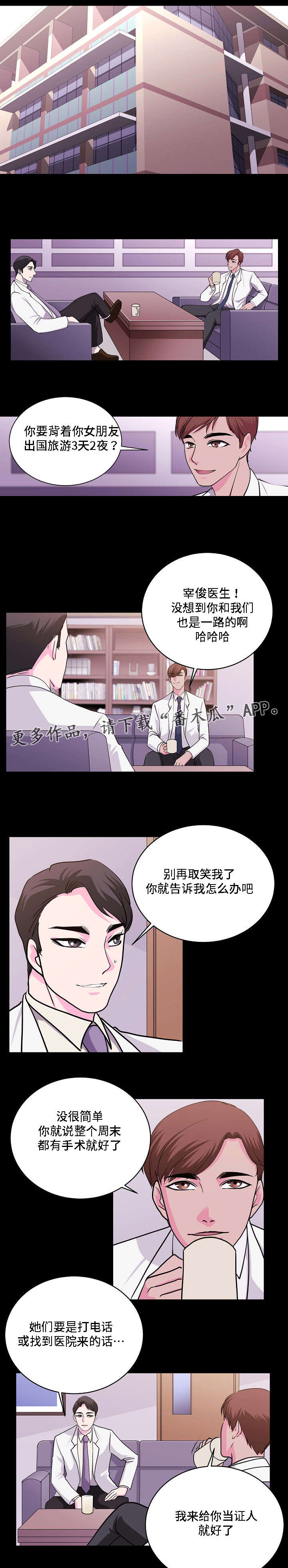 第26章：证人0