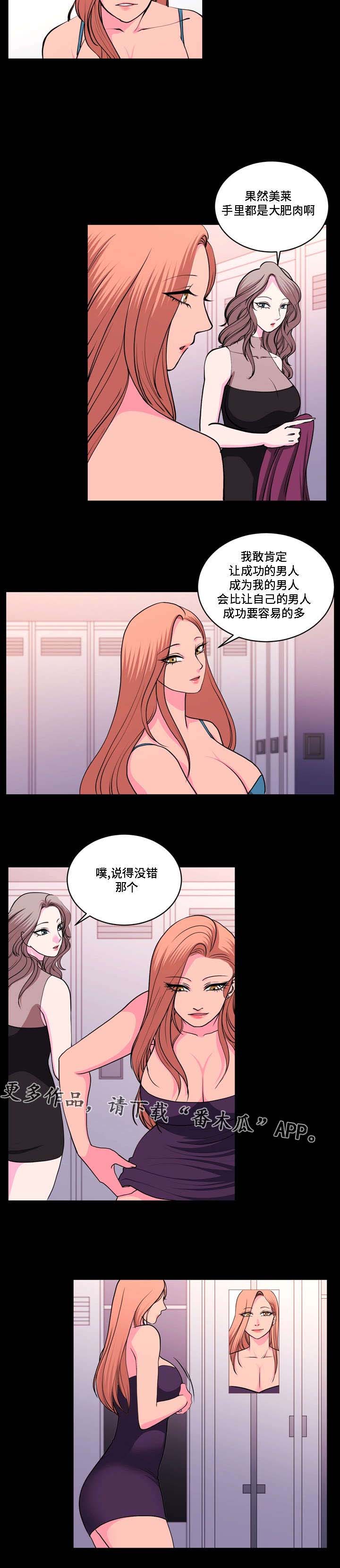 第24章：不是不喜欢7