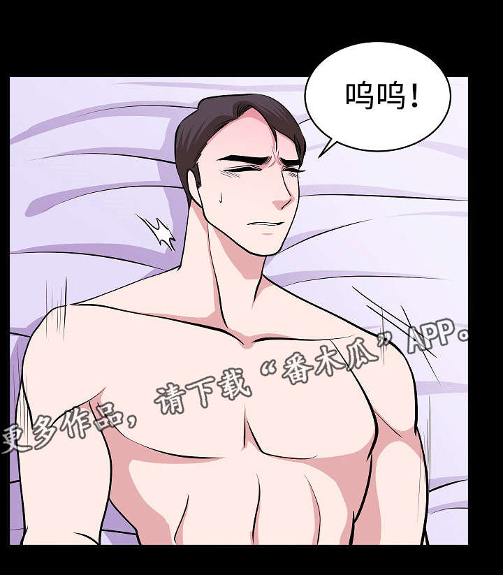 第34章：三个女人1