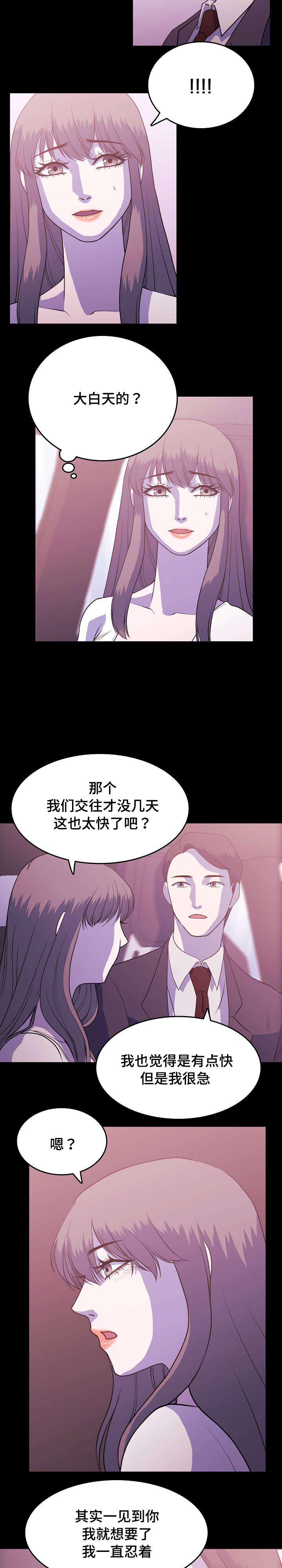 第3章：雕刻艺术6