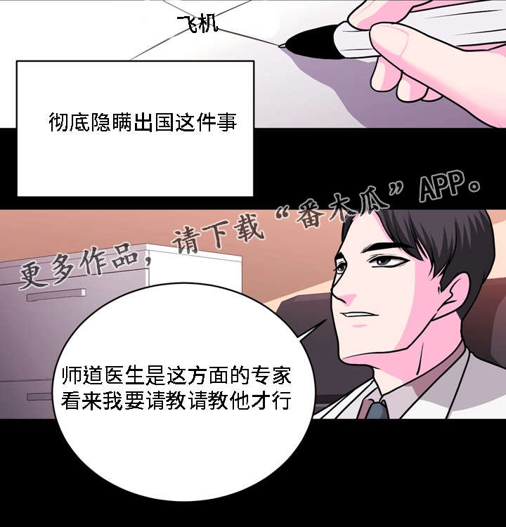 第25章：商场8