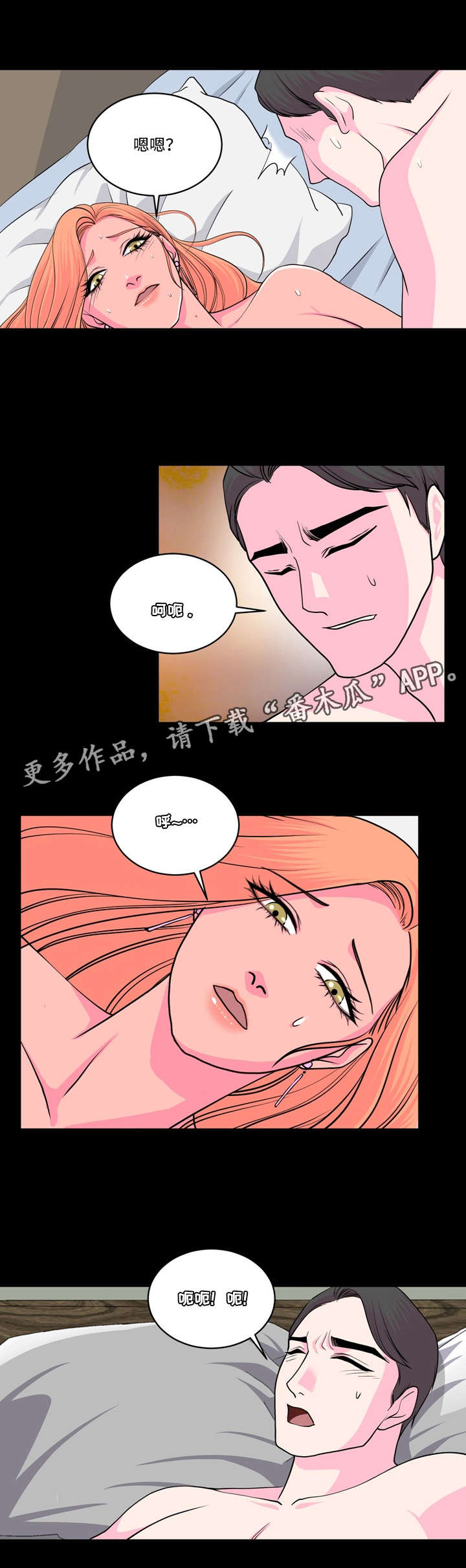 第17章：尝试6
