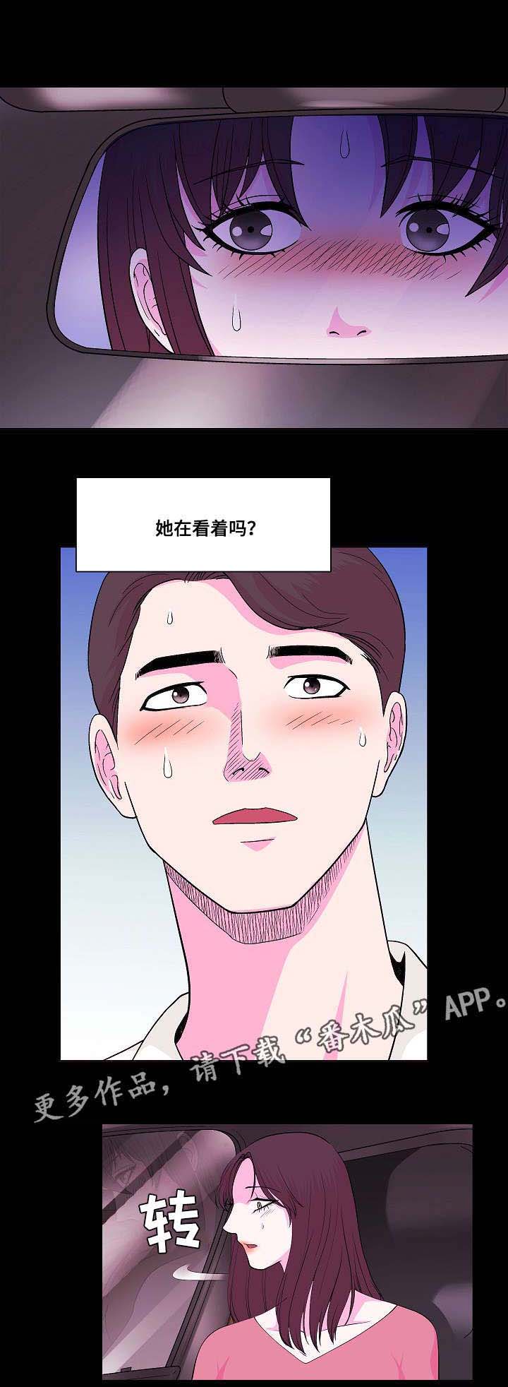 第11章：喝醉2