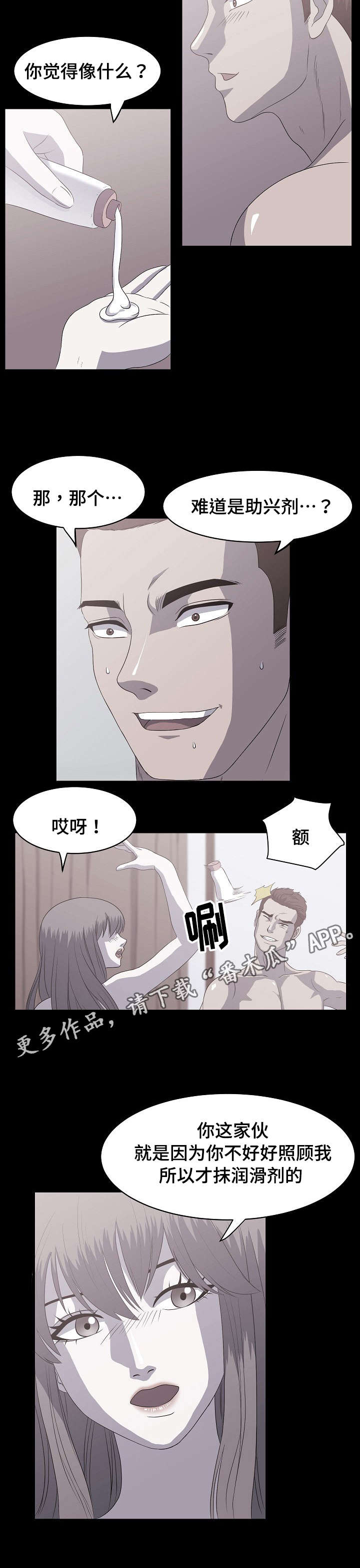 第6章：健身教练2