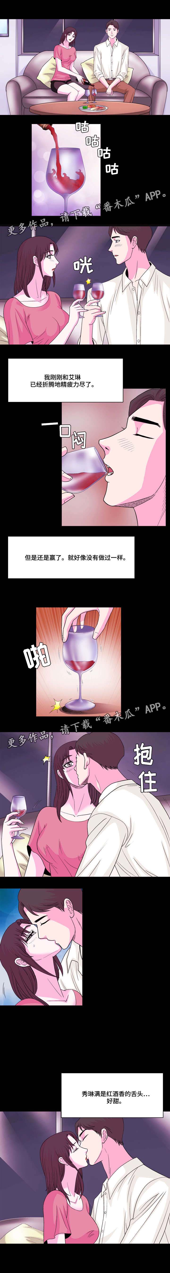 第13章：和石膏不同0