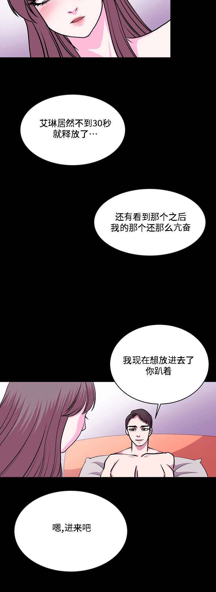 第28章：付诸实践8