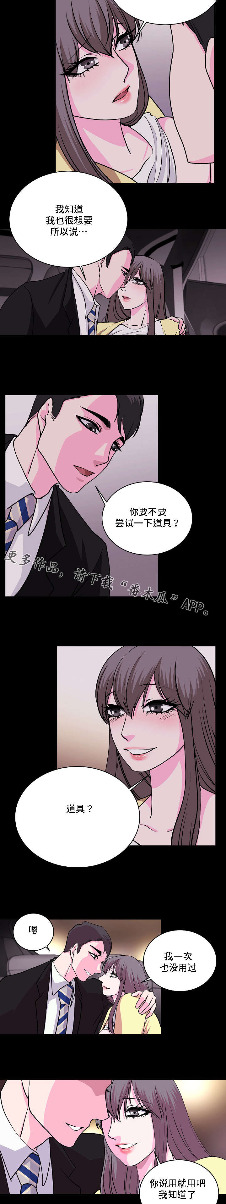 第28章：付诸实践3