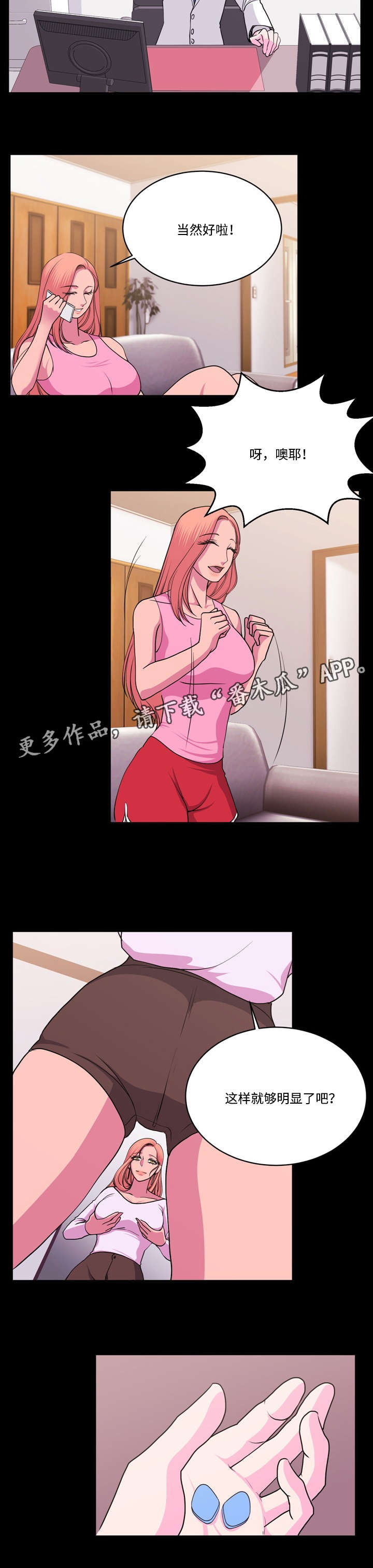 第16章：心理障碍9